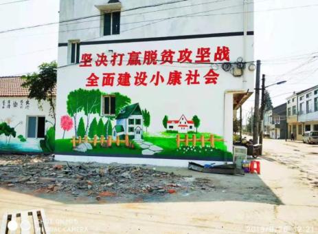 邓州手绘文化墙的优势以及选择它的理由