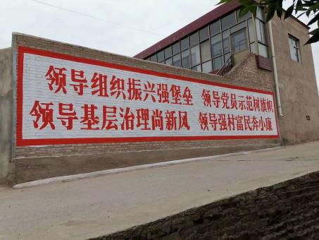  邓州墙体广告的发展趋势如何