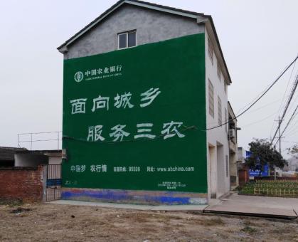  邓州为什么制作墙体广告