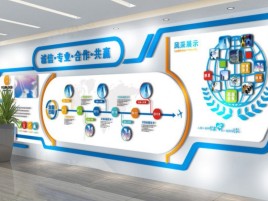 邓州企业文化墙制作都有什么特点呢