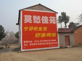 邓州如何合理的选择户外广告投放