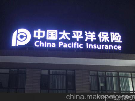 邓州背光发光字原来有这么多优势,难怪有眼光的客户都选它