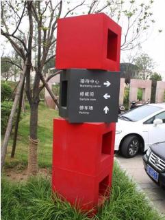 在 邓州，怎样才能选择一家好的墙体广告公司？