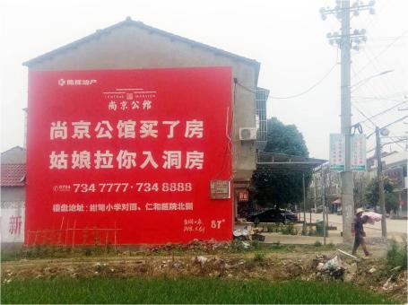  邓州做户外墙体广告，一定要避开这4大雷区