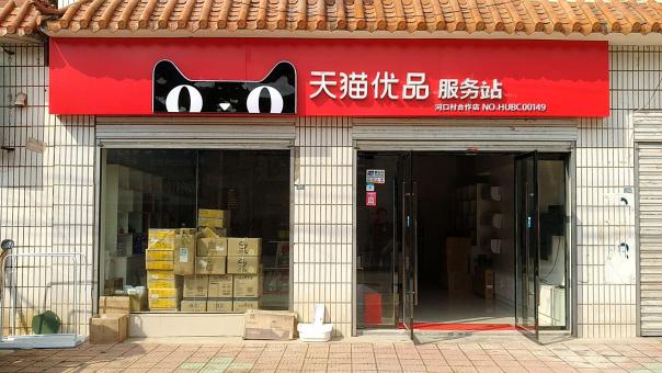 邓州门头招牌怎么装修才最吸引人