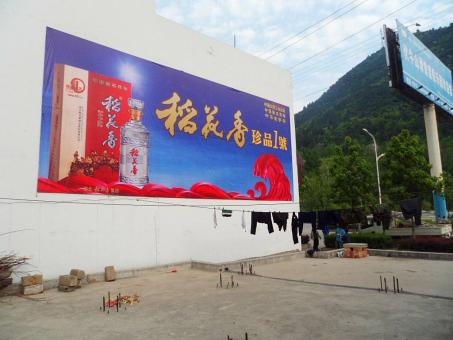  邓州墙体喷绘广告效果怎么样？