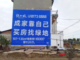  邓州墙体广告位置选择重要性