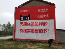  邓州互联网广告横飞的当下，为什么最受欢迎的依然是户外墙体广告？