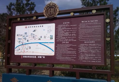  邓州标识标牌的类别有哪些？怎么区分有依据？