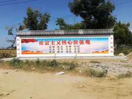  邓州墙体彩绘环保吗？有哪些优点呢？