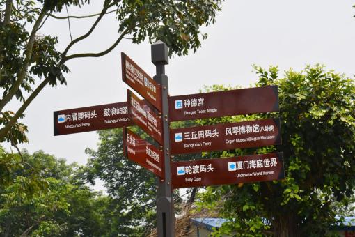  邓州5A景区标识标牌系统规范性