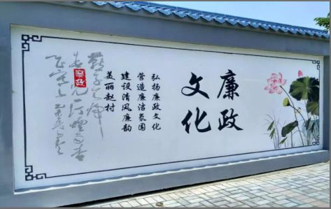  邓州文化墙可以用哪些字体你知道吗？