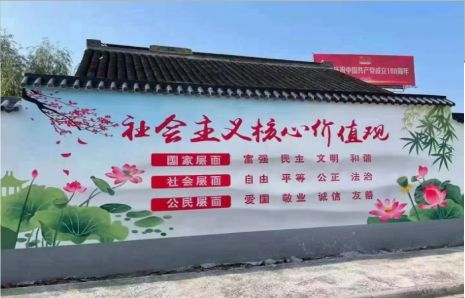  邓州墙体彩绘材料