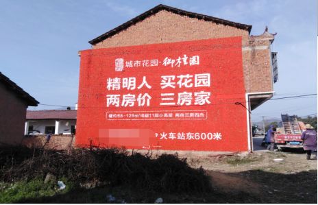  邓州如何让湖北墙体广告展现好的效果？