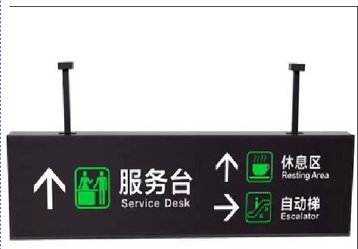  邓州吊牌灯箱制作流程。