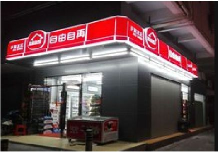 邓州便利店灯箱制作材质如何选择？