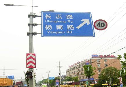 邓州标识牌质量保证措施