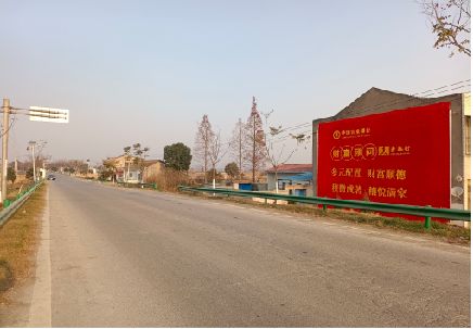  邓州墙体广告是如何印刷的？
