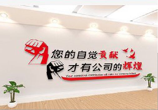  邓州企业文化墙装在哪里合适？