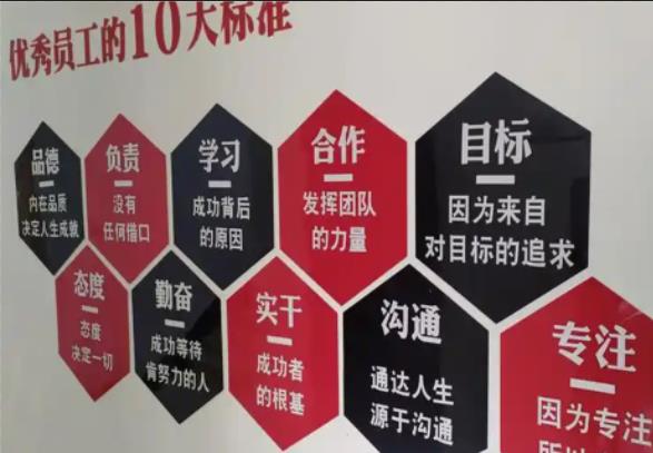  邓州公司文化墙的作用