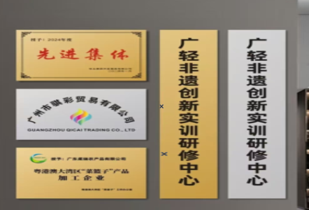  邓州不锈钢腐蚀牌制作流程