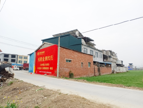  邓州制作墙体广告思路。