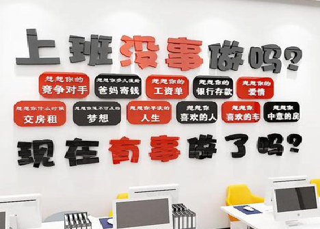  邓州如何利用亚克力制作公司文化墙？