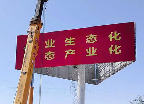  邓州广告牌制作设计的重要因素。