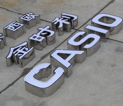  邓州为何不锈钢发光字备受欢迎？