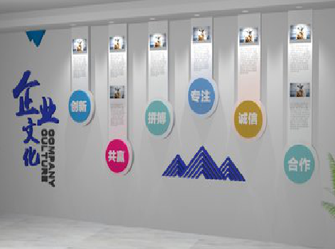  邓州企业文化墙需要传递什么办公文化？