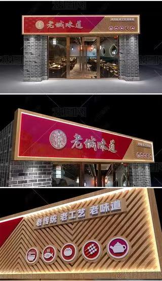  邓州门头广告概念以及它的特点及优势