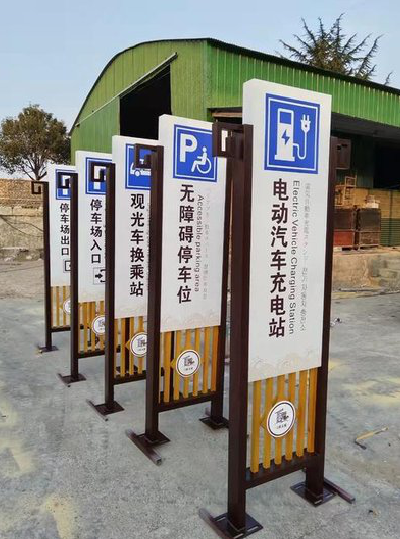  邓州标识标牌常见的问题解析。