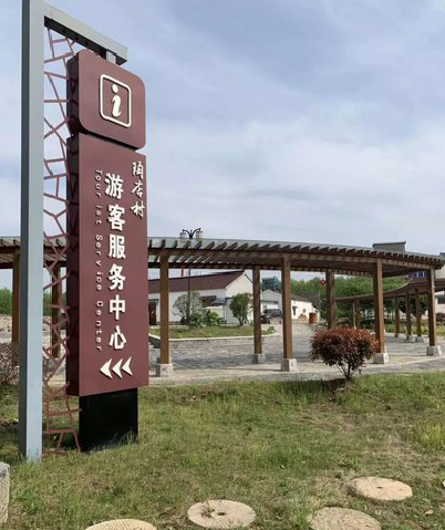  邓州乡村景点建设标识标牌系统要注意什么？