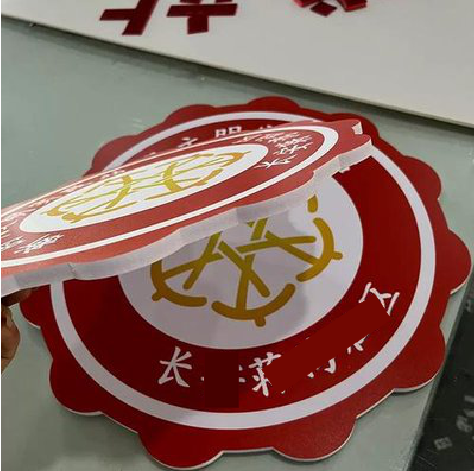  邓州PVC加UV打印的过程梳理。